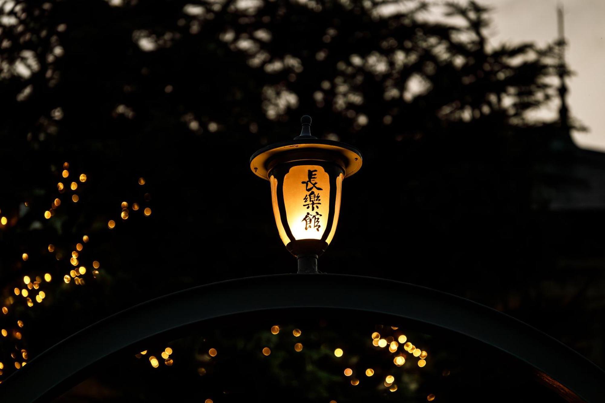 Hotel Chorakukan Kyoto Bagian luar foto