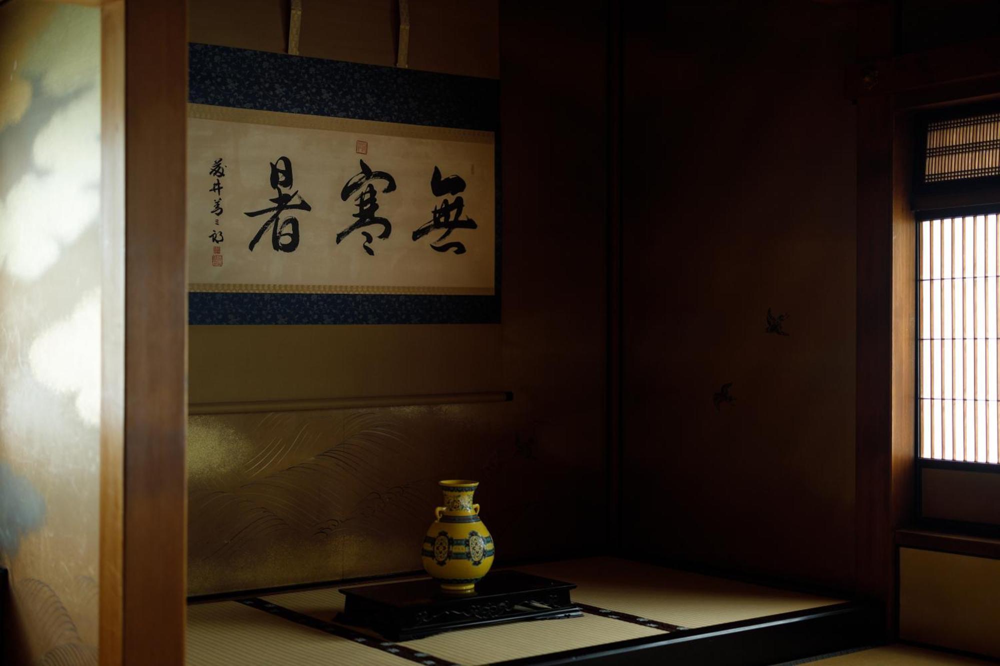 Hotel Chorakukan Kyoto Bagian luar foto